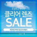 리퓨어클린 이미지