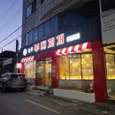놀부부대찌개 구미 형곡점 다녀왔어요