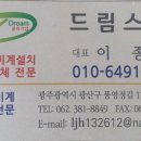 군산가설자재임대