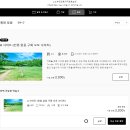 화정카마스터 | 일본 훗카이도 삿포로 여행 #1 :: 스노우피크 캠핑장 · 토카치 포로시리 캠프 필드 · 상세 소개...