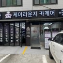 서울카 세차장 이미지