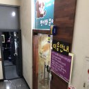 멍이와 쿤이 이미지