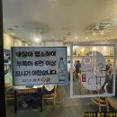 어가횟집 | 해운대 맛집 해운대 어가횟집 가성비 맛집 내돈내산 솔직한 후기