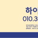 코아루 웰가 오피스텔 이미지