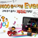 가자GO PC 이미지