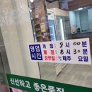 한누리정육점 이미지