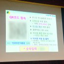 부천365안전교육장 이미지