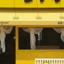 초밥한상 - 안동시 광명로 178 | 초밥한상