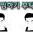 홍콩반점부산구남역점 이미지