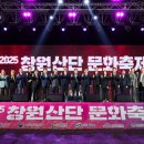 창원종합운동장 보조경기장 경남매일