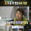 수정찜질방 이미지