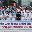 파리바게뜨서초중앙