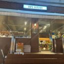 히즈핸드(His Hand) 이미지