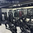 어반 피티 스튜디오 | 등촌동헬스장 어반피티스튜디오 헬스장 샤워실 있는 곳