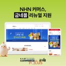 고고커머스 이미지