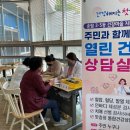 송림3·5동 행정복지센터 이미지