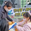 재능나라어린이집 이미지