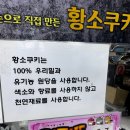 황소쿠키 | [광화문디저트 추천] 정성 가득한 유기농 수제 쿠키, '황소쿠키' 선물세트 포장 후기 (위치/메뉴/가격)