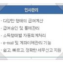 더존환경 이미지