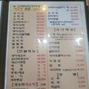 양촌수산 | 가을이 왔어요🍁🍂 전어를 먹으러 방문한 양촌 수산 내 돈 내산 후기