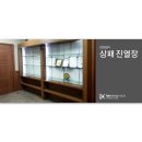 광성금속