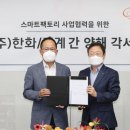 ㈜팩토리후 이미지