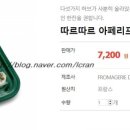 기우쇼핑몰