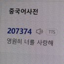몽비스토리 | 놀고먹는 방학생활