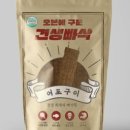 견생맛집 이미지