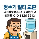 금강종합동물병원 이미지