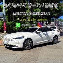 광주대카 | 광주광역시 사고대차 니로 HEV 고객님께 K8 2.5 배차해드린 후기