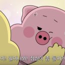 이화돈까스