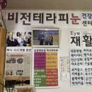 원일정밀 이미지