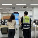 역촌동주민센터 이미지