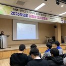 영광고등학교 이미지