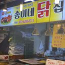 신원슈퍼 이미지