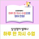 그레이스영수학원