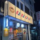 지에스25 상도점 이미지