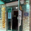 동수북로166번길 이미지