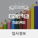 디자인안목 이미지