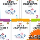 좋은책 차오름