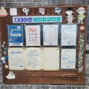 석방렴체험(맨손고기잡이체험) 네이버블로그