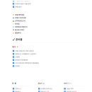 괌 여행 비용 경비 준비물 자유여행 후기 5박 6일 1탄