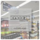 제이원마트 이미지