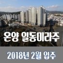 온양미라주공인중개사사무소 네이버블로그