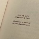 상대도안아이파크공인중개사사무소 이미지