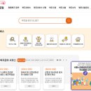 나에게 꼭 맞는 복지 서비스는? &#39;서울복지포털&#39; 확대 개편 이미지