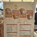 으뜸아이(온천천 카페거리점) | 부산 온천천카페거리 굴뚝빵 맛집 &#39;보헤미아&#39; 방문 후기
