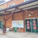 갑이농장2 이미지