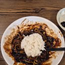 태산반점 이미지